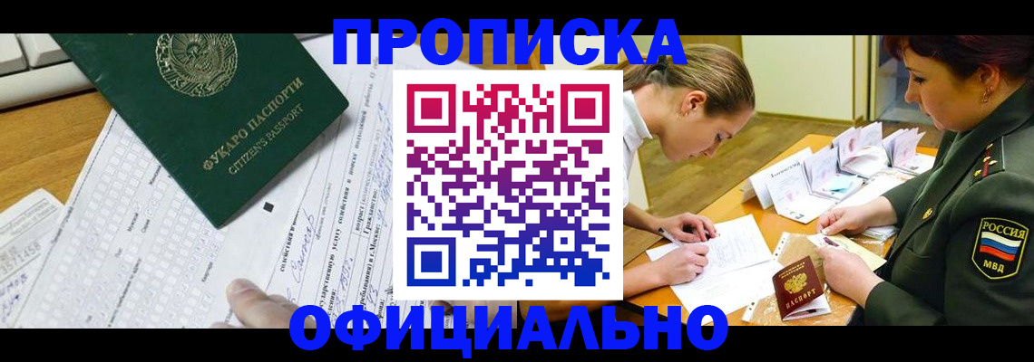 форма 3 в Лузе