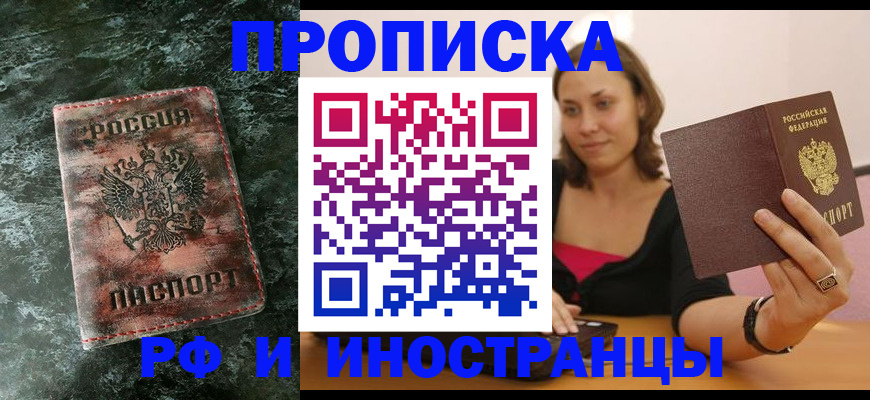 регистрация для дет. сада в Лузе