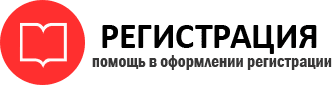 прописка в Лузе id493223